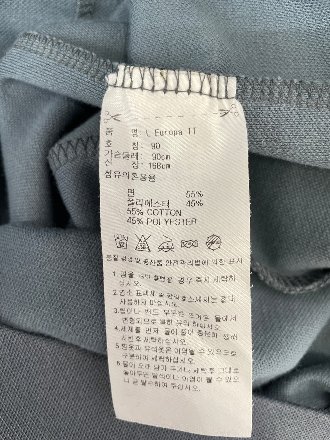 아디다스 오리지널 유로파 트랙탑 져지 상품이미지8
