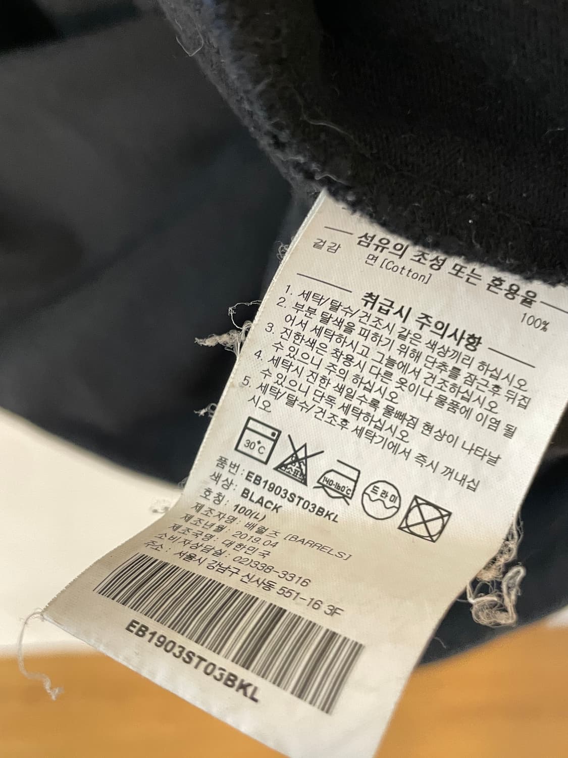 이벳필드 자수 포켓 티셔츠  상품이미지6