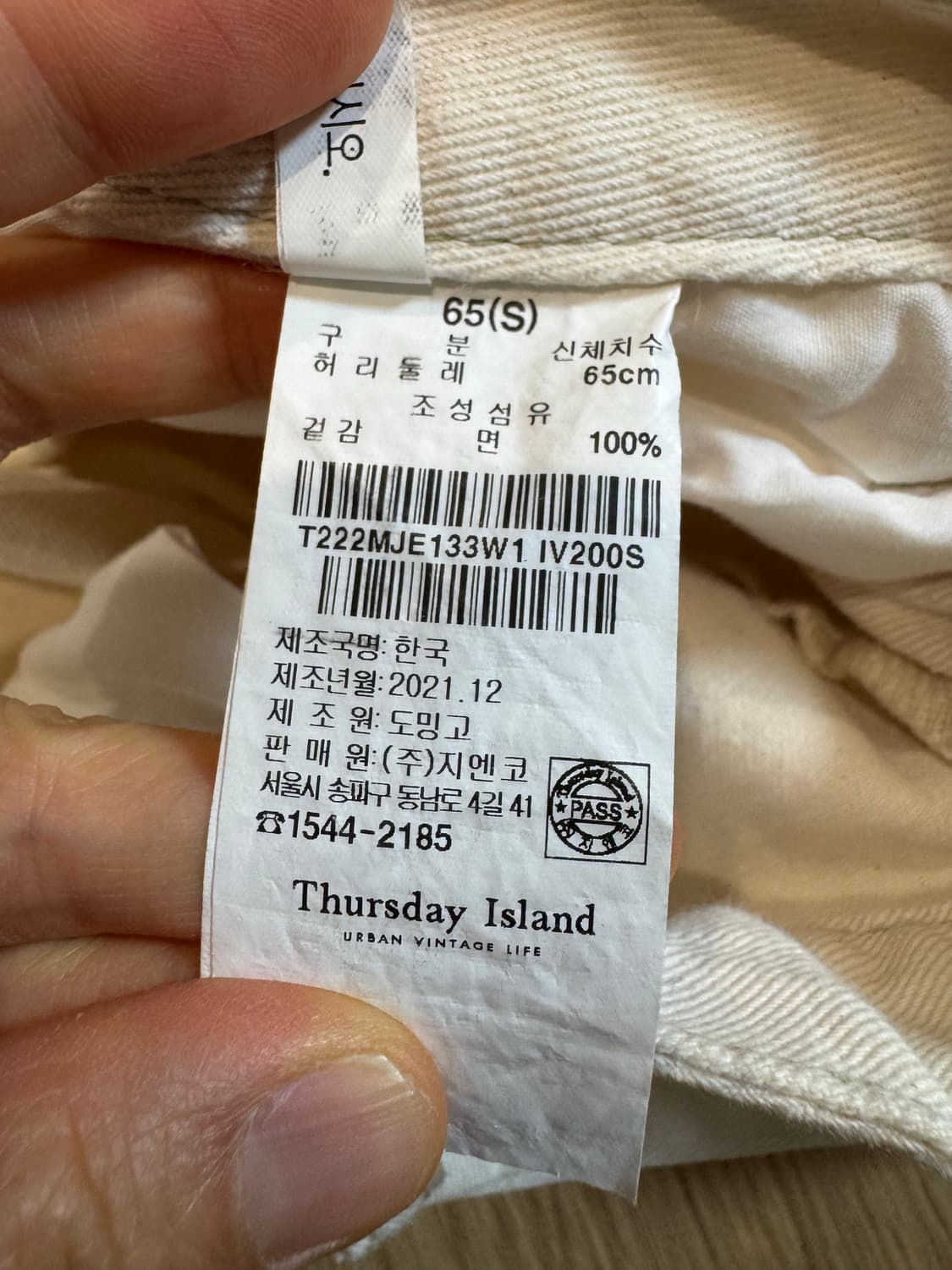 Thursdays island 썰스데이아일랜드 데님팬츠 상품이미지8