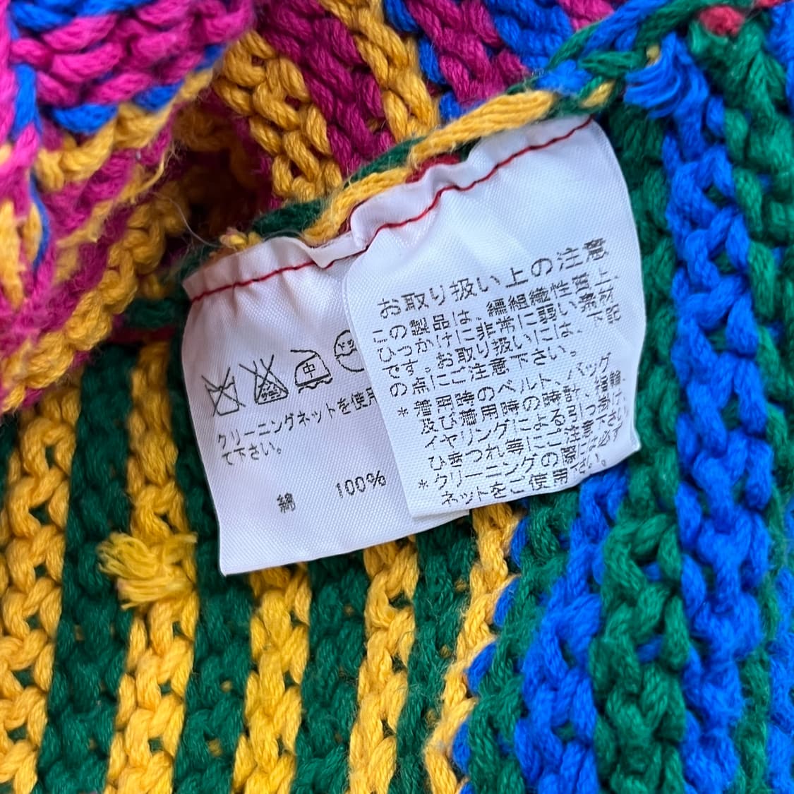 이세이미야케 맨즈 패치워크 체크 반팔 니트 XL 상품이미지8