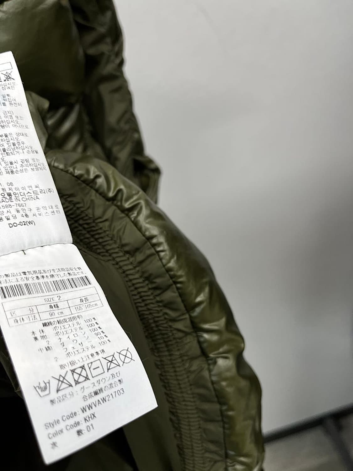 여) 왁 꼬임 구스 베스트  상품이미지8