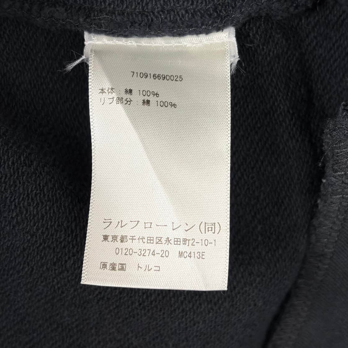 폴로 랄프로렌 후드 티셔츠 상품이미지7