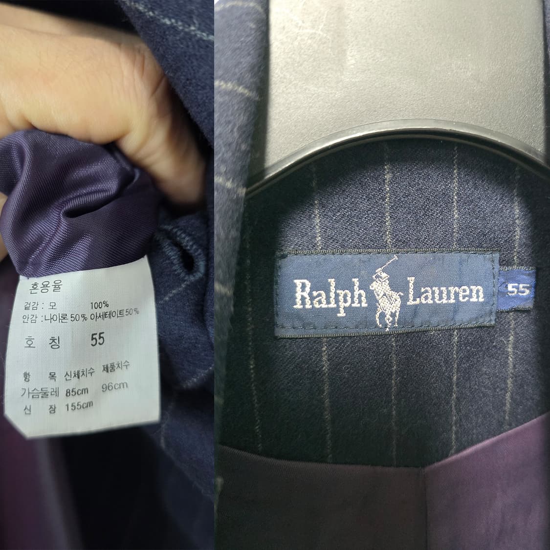 택포// 폴로랄프로렌 스트라이프 더블 코트 55 상품이미지2