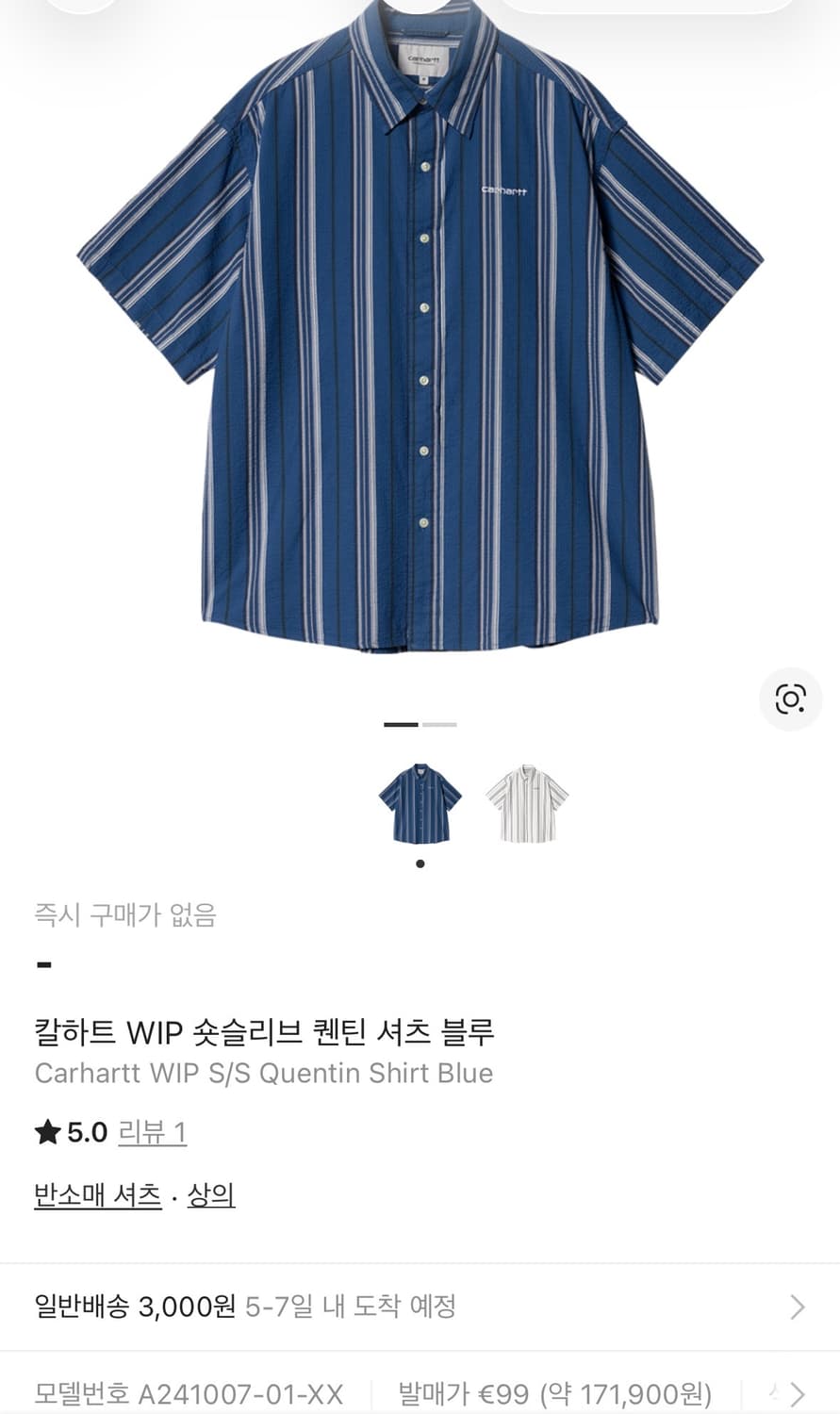 칼하트 WIP 숏슬리브 퀜틴 셔츠 블루 XL 상품이미지5