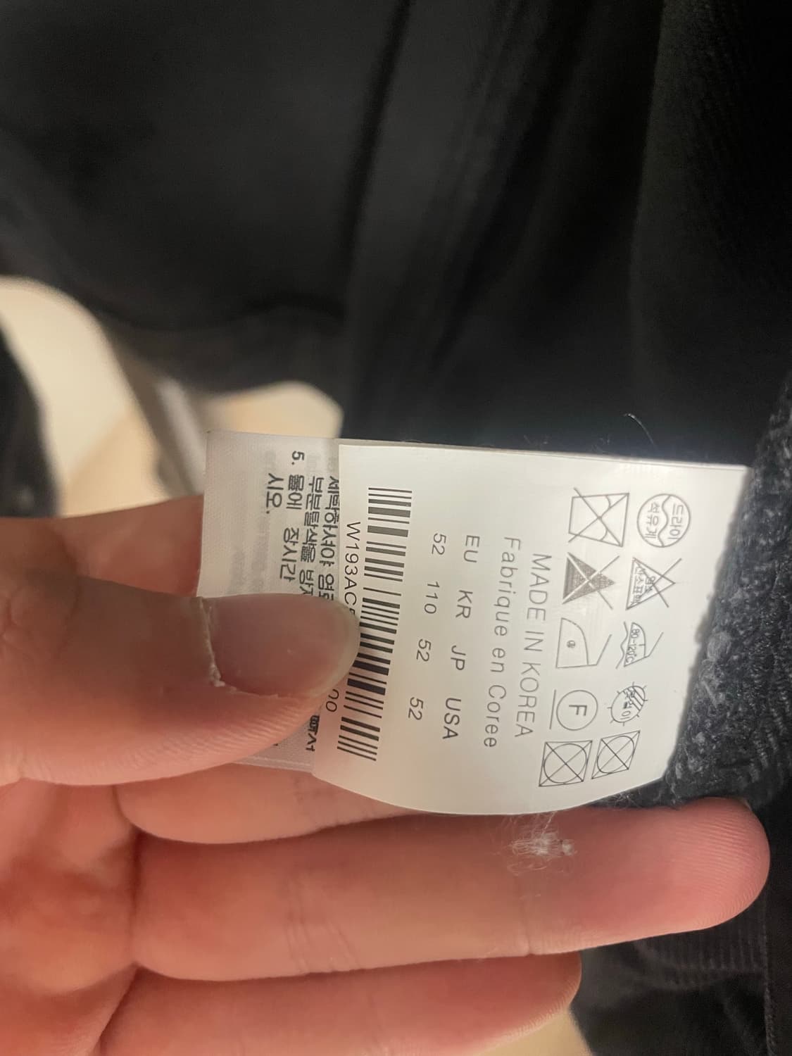 우영미 데님 자켓 상품이미지3