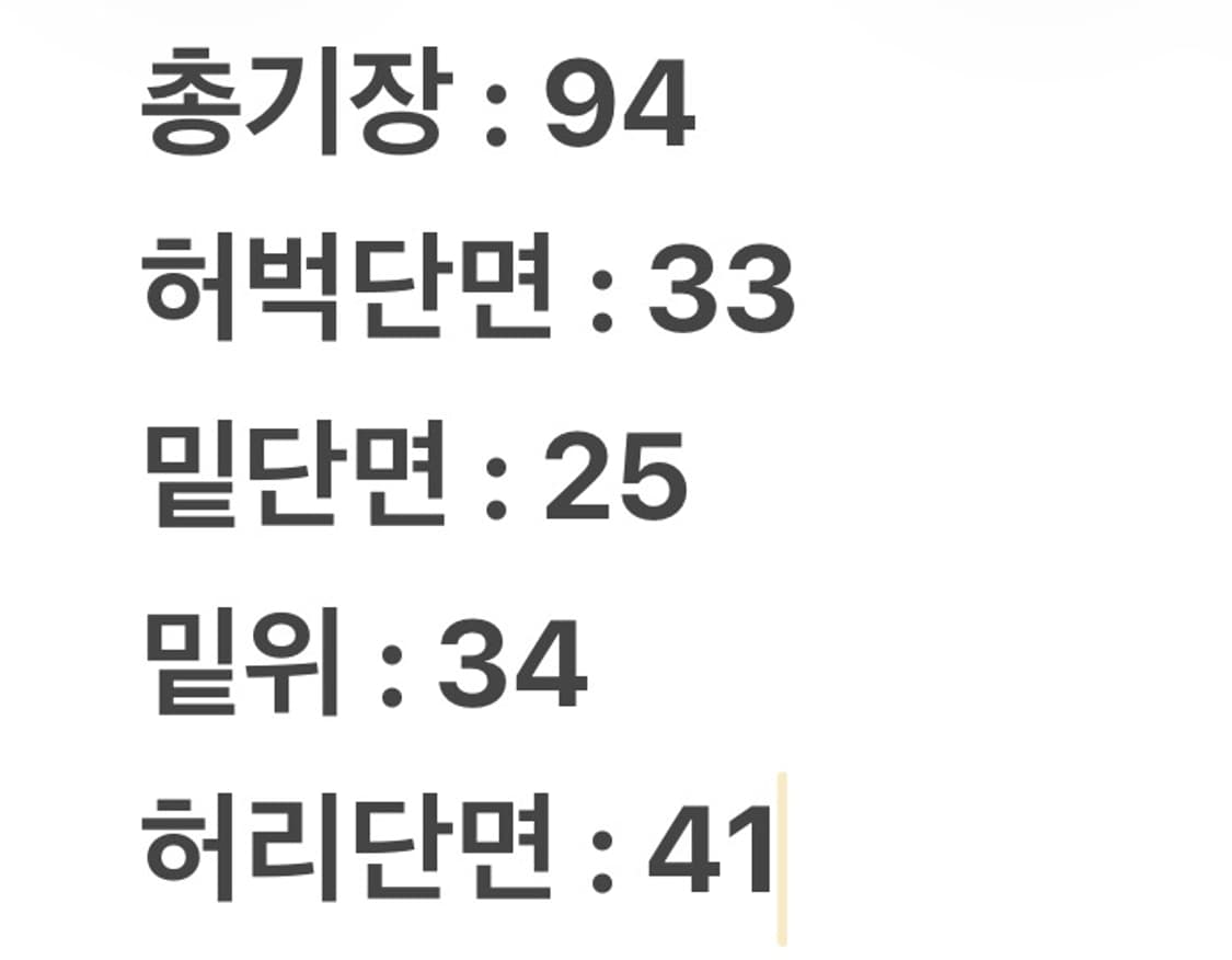 [ 정품/30,32 ] 리바이스 빈티지 카고 팬츠 상품이미지5