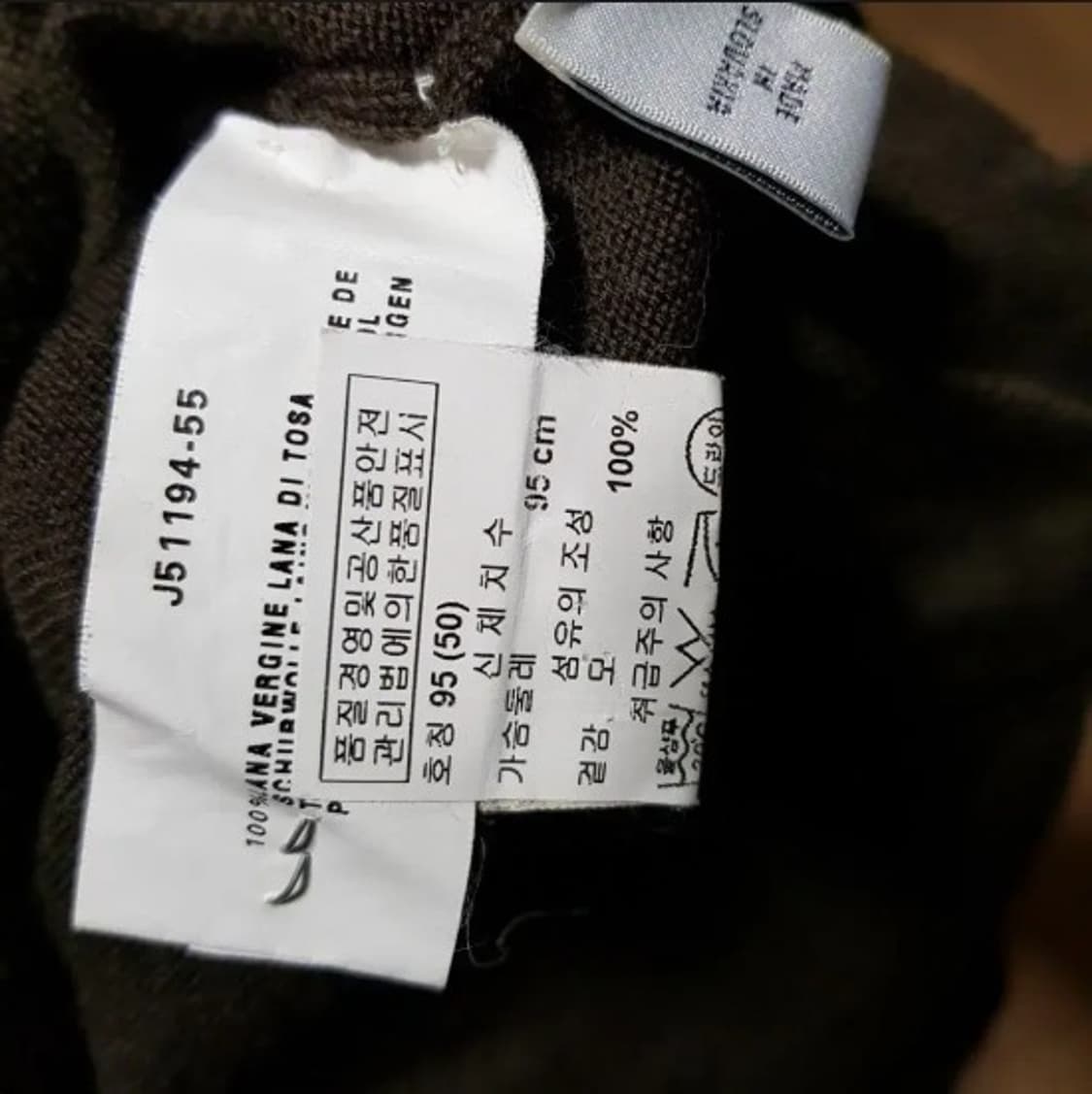95 /아르마니 /꼴레지오니 울니트/브라운//2갈 상품이미지3