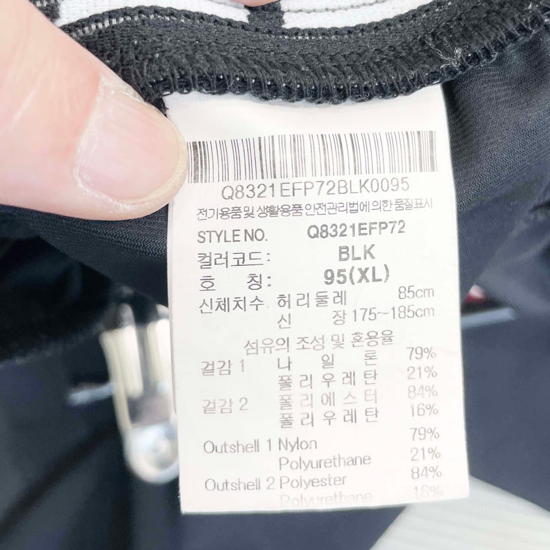 르꼬끄 남성밴딩반바지 32-33  상품이미지4