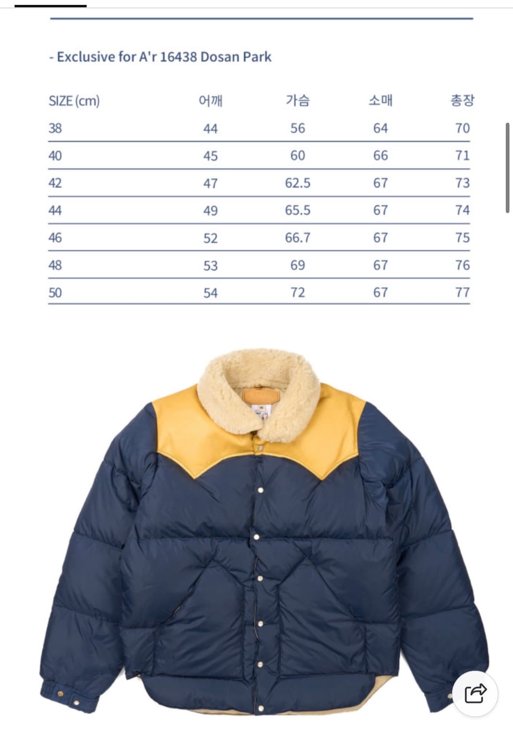 (42)록키마운틴 페더베드 크리스티 패딩 로키마운틴 상품이미지9