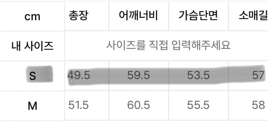 마리떼 크롭 후드집업 S 상품이미지5