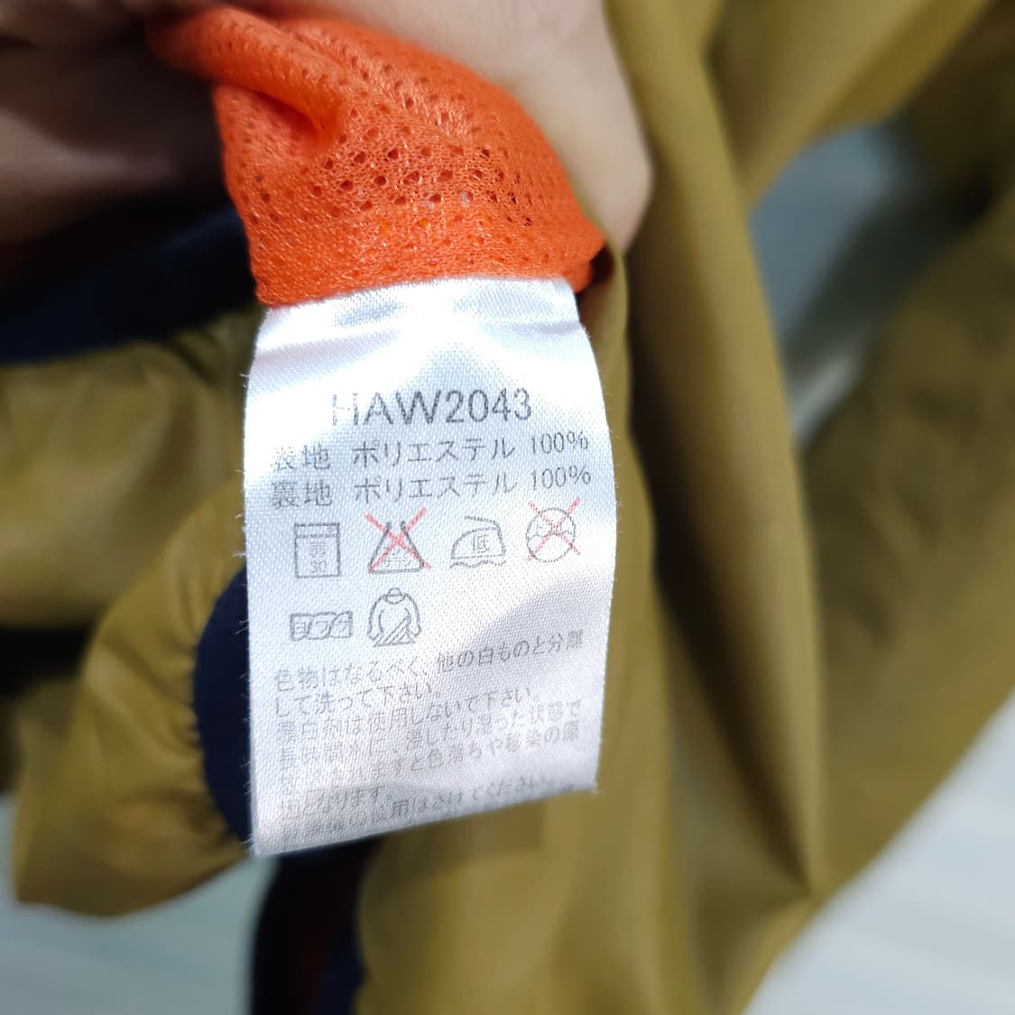 빈티지 Hummel 바람막이 후드집업 자켓- L 상품이미지10