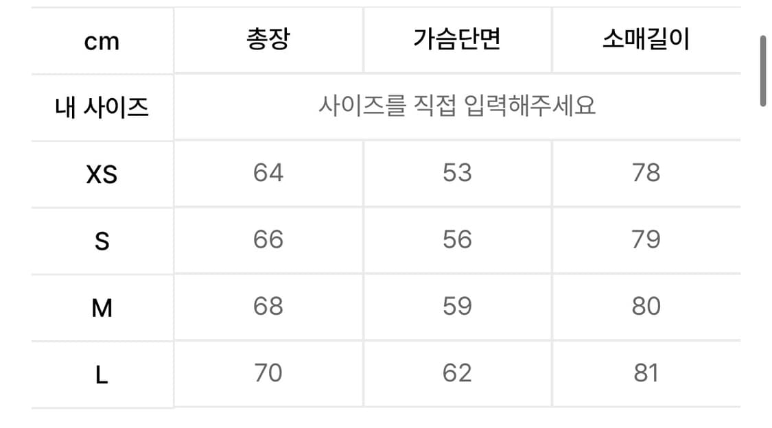 굿라이프웍스 오버핏 소프트 레글런 스웨터 니트 내츄럴그린 상품이미지4