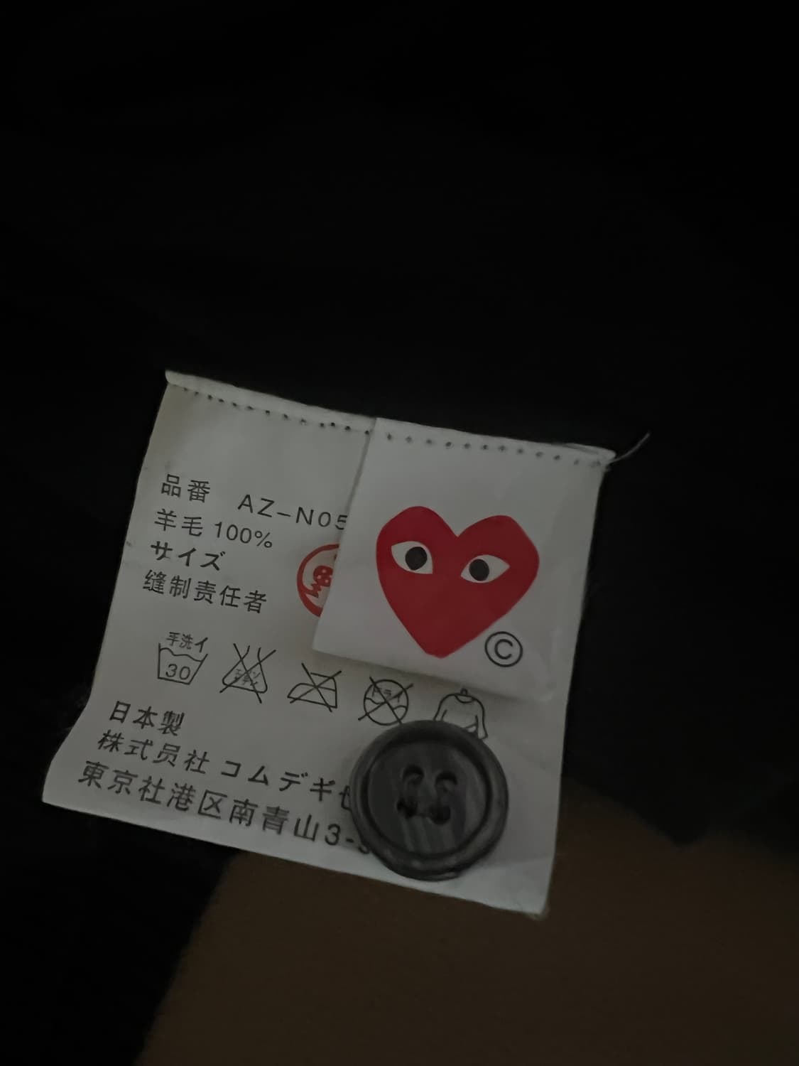 플레이 꼼데가르송 가디건 상품이미지4