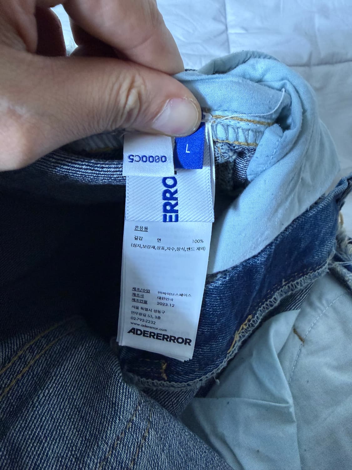 (L) 아더에러 일리 진 블루 데님 상품이미지4