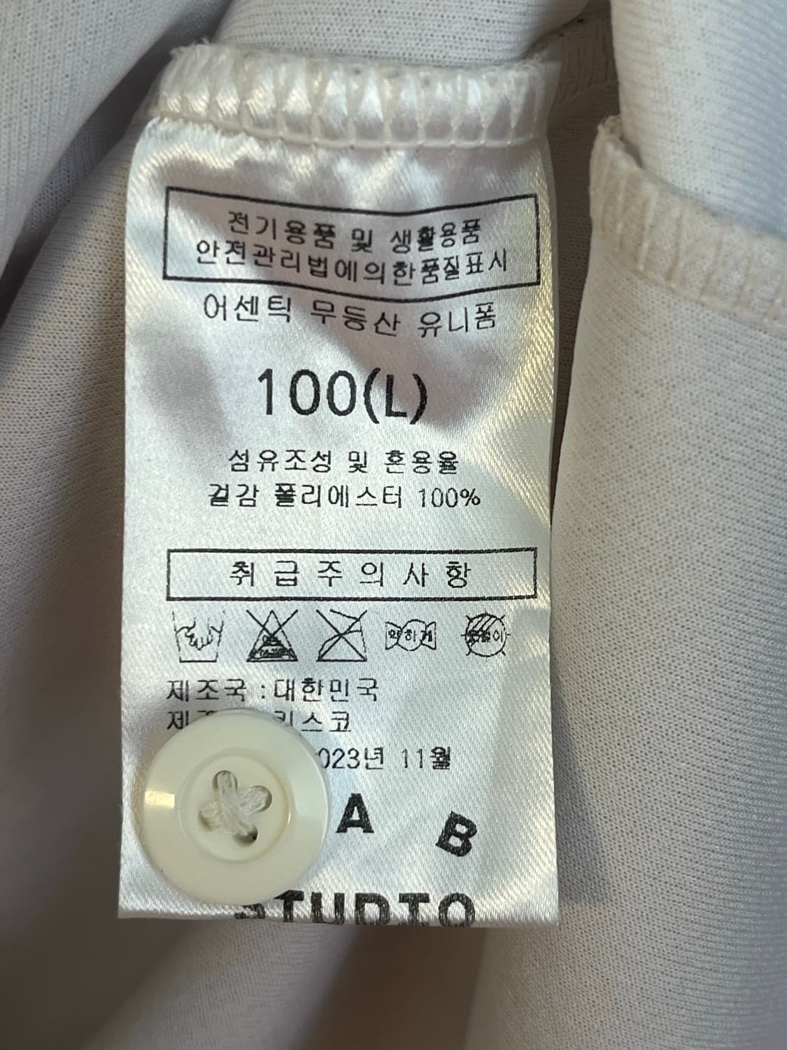 기아타이거즈X아이앱스튜디오 어센틱 야구 유니폼 양현종 마킹 상품이미지6