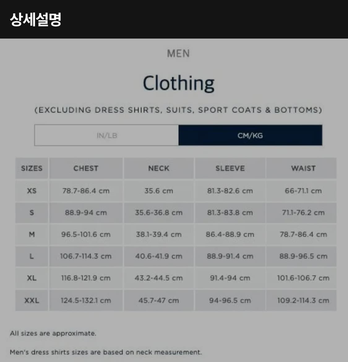 남성 폴로 랄프로렌 정품 바이스윙 자켓 네이비 새제품 L (XL) 상품이미지9