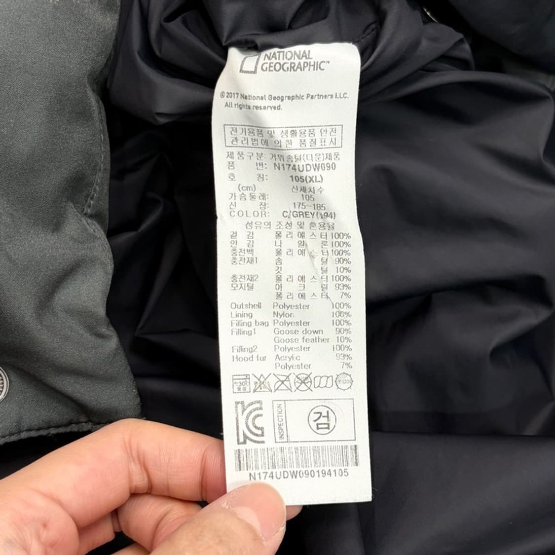 NATIONAL GEOGRAPHIC 구스다운 롱패딩 XL 상품이미지8