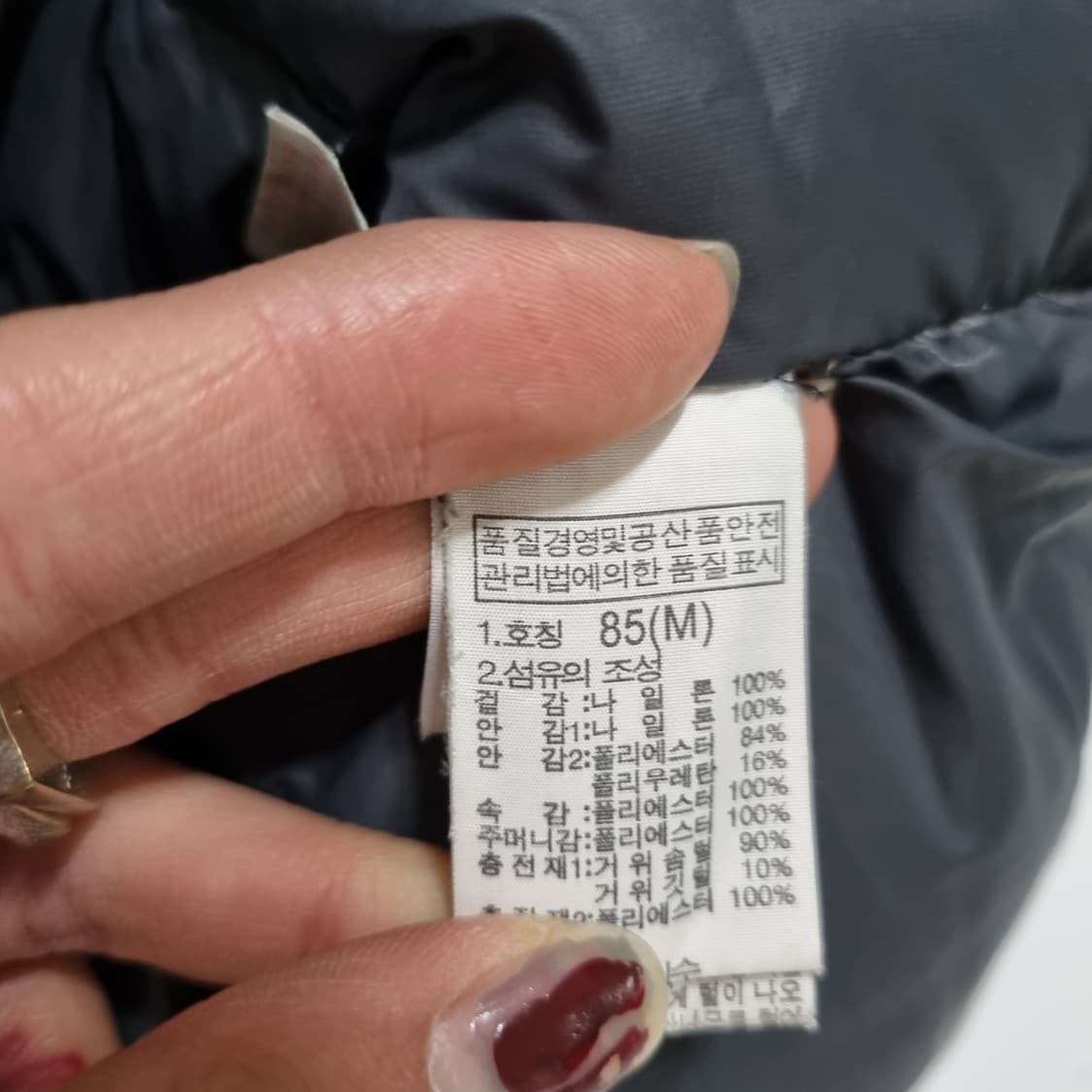 노스페이스 800 히말라야급 패딩  상품이미지5