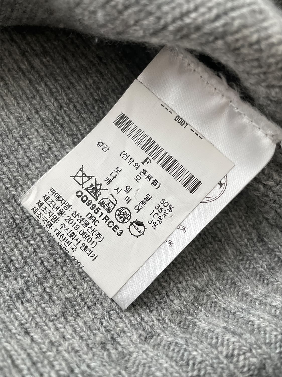 렉토 루즈핏 그레이 니트 상품이미지7