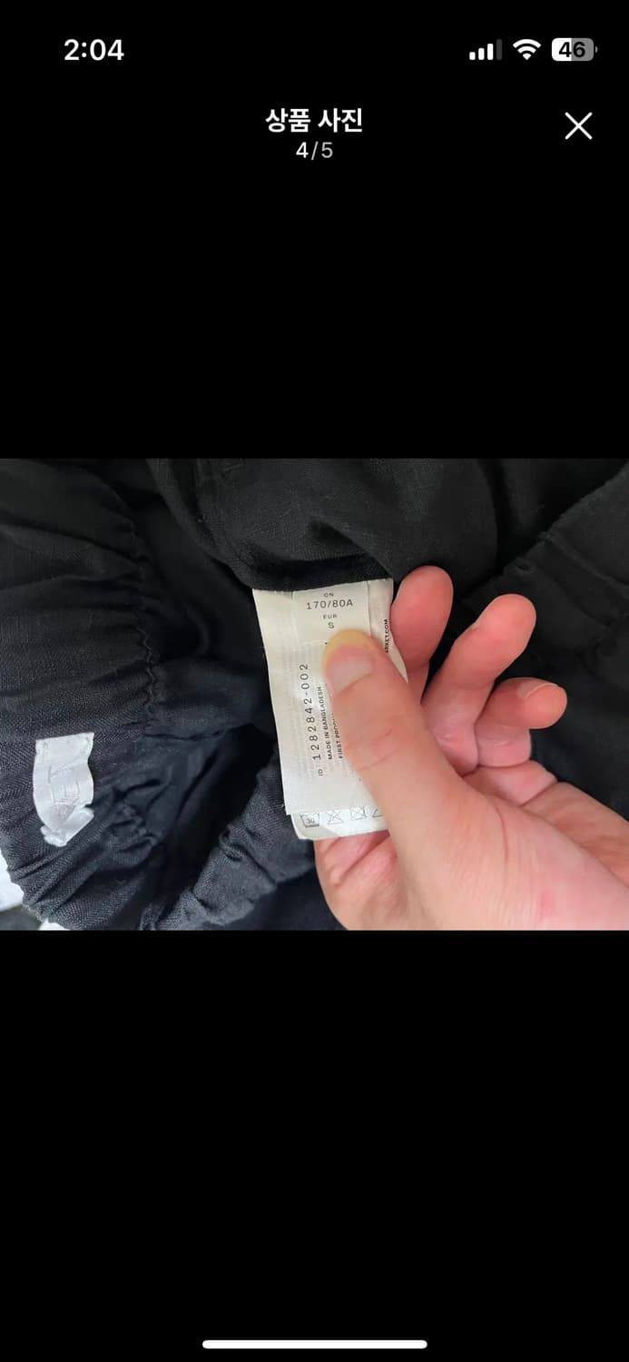 [새상품] 아르켓 린넨 트라우저 XS 상품이미지3