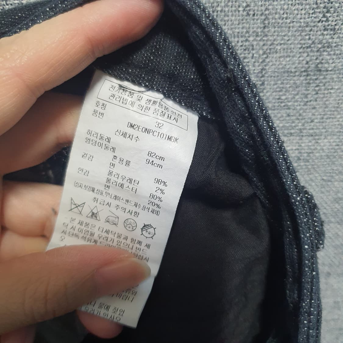 dkny 디케이앤와이 남성 청바지  상품이미지6