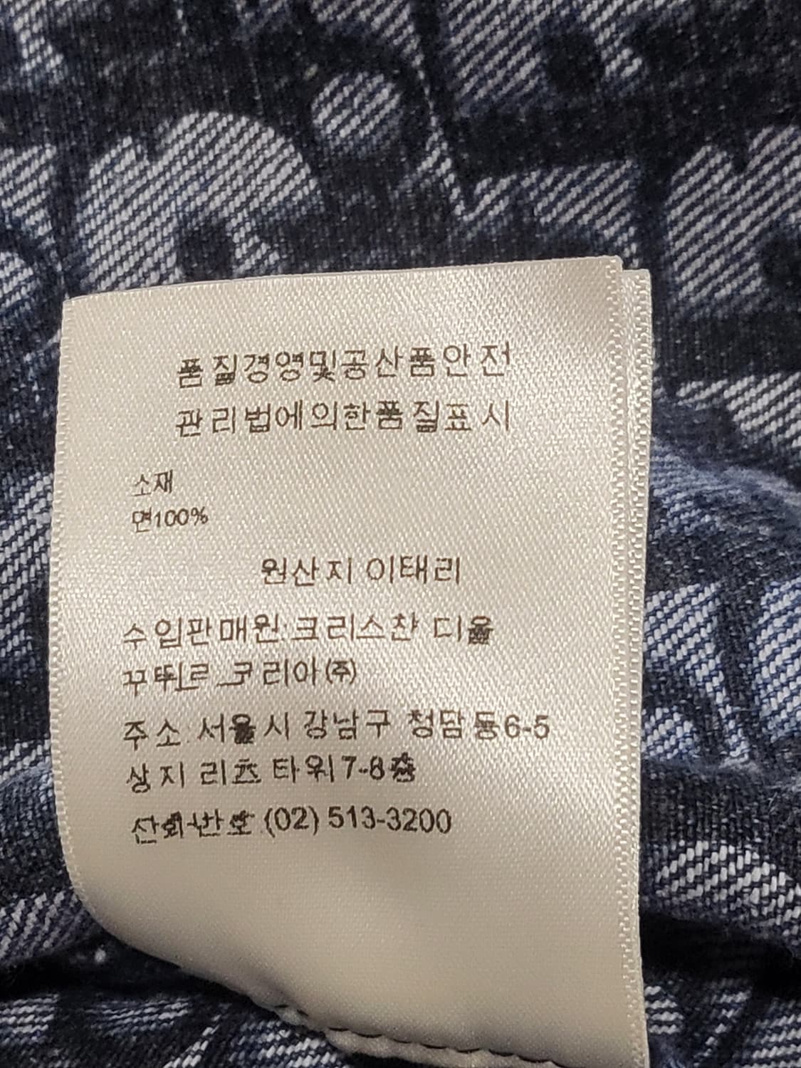 디올 상품이미지5