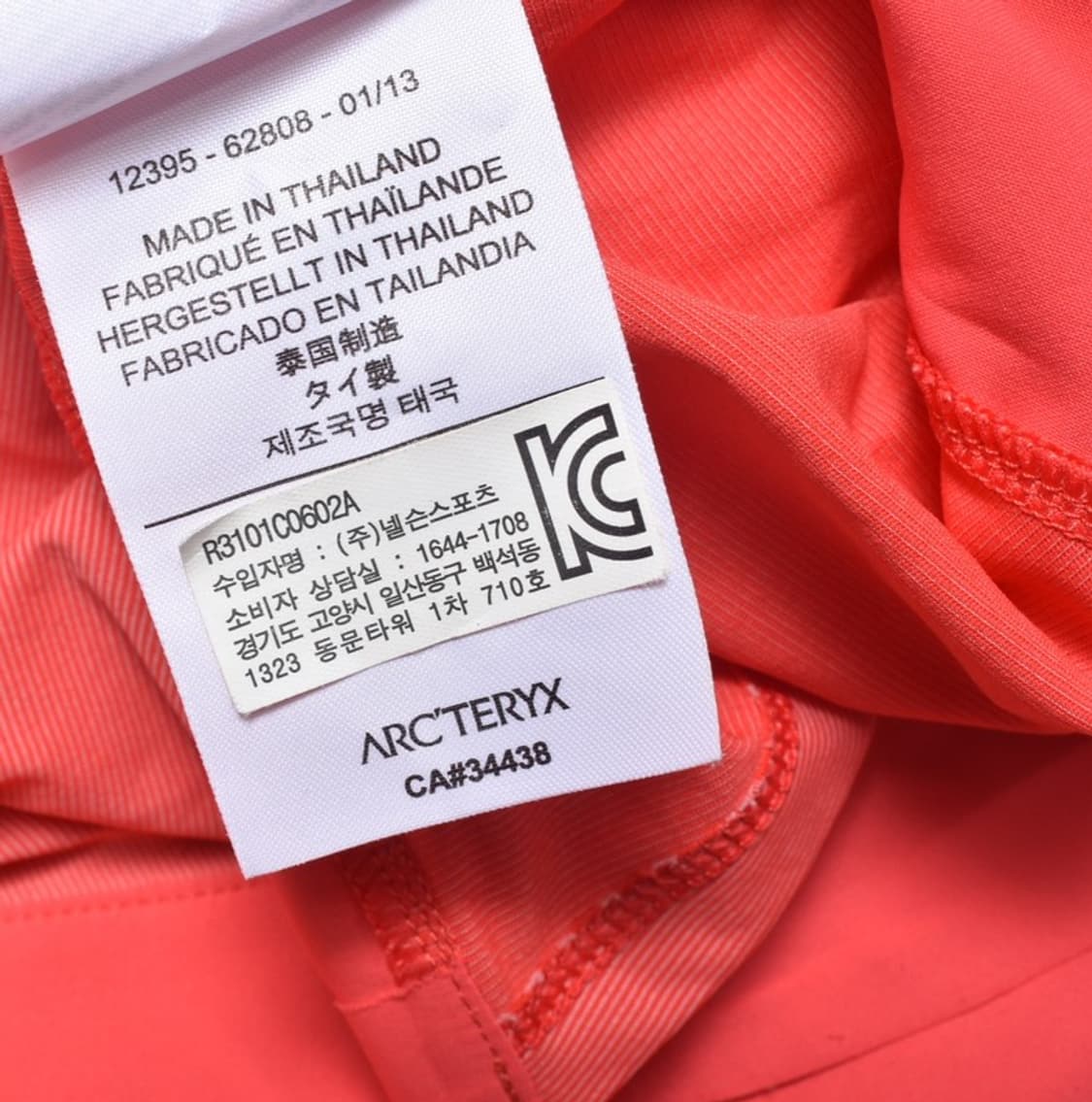 아크테릭스 여성 여자 아웃도어 셔츠 자켓 N1060 상품이미지6