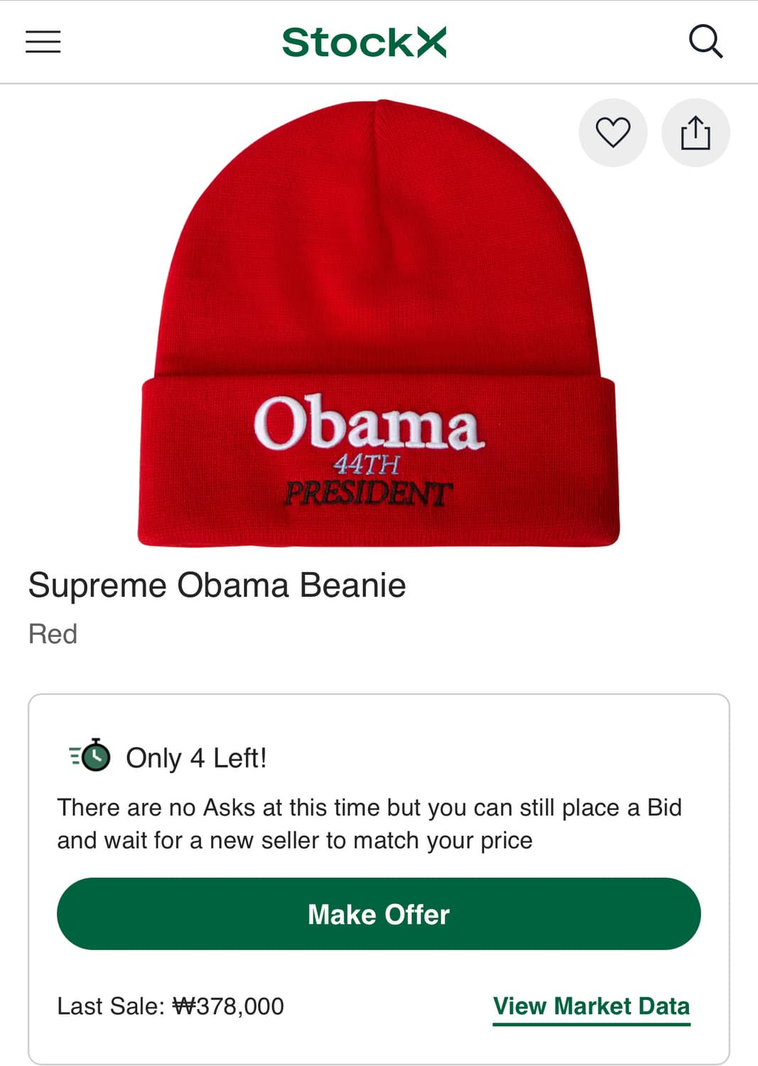 Supreme Obama Beanie 슈프림 오바마 비니 상품이미지2