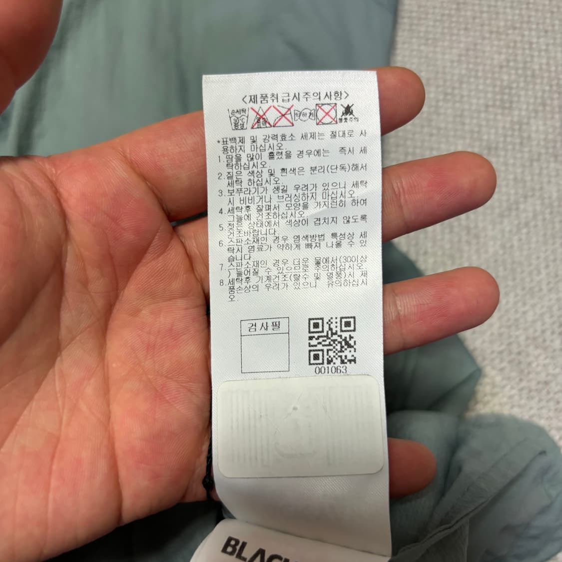 블랙야크 경량 바람막이 자켓 상품이미지4