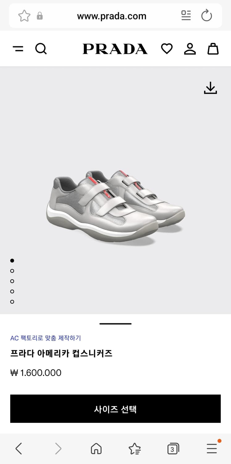 프라다 스포츠 아메리카 컵 스니커즈 운동화 신발 리네아 로사 루나 로사 상품이미지7