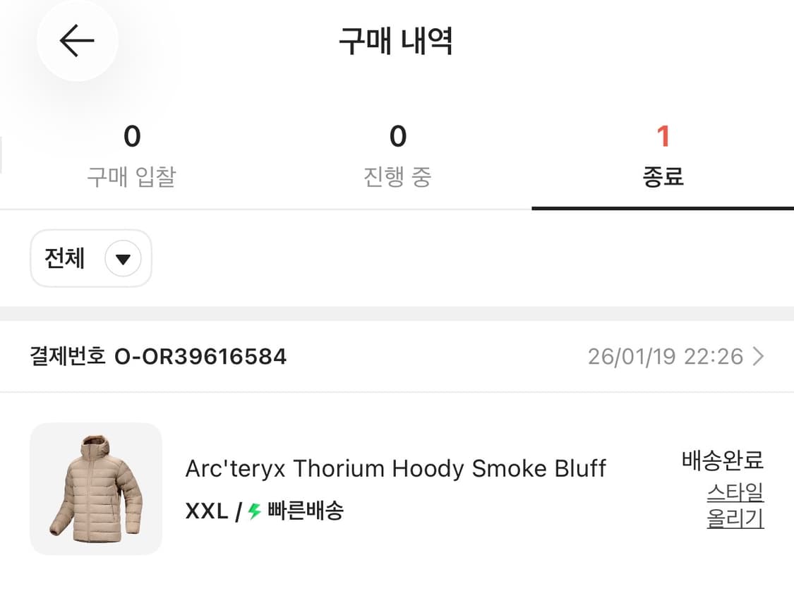 아크테릭스 토륨 후디 XXL 상품이미지6