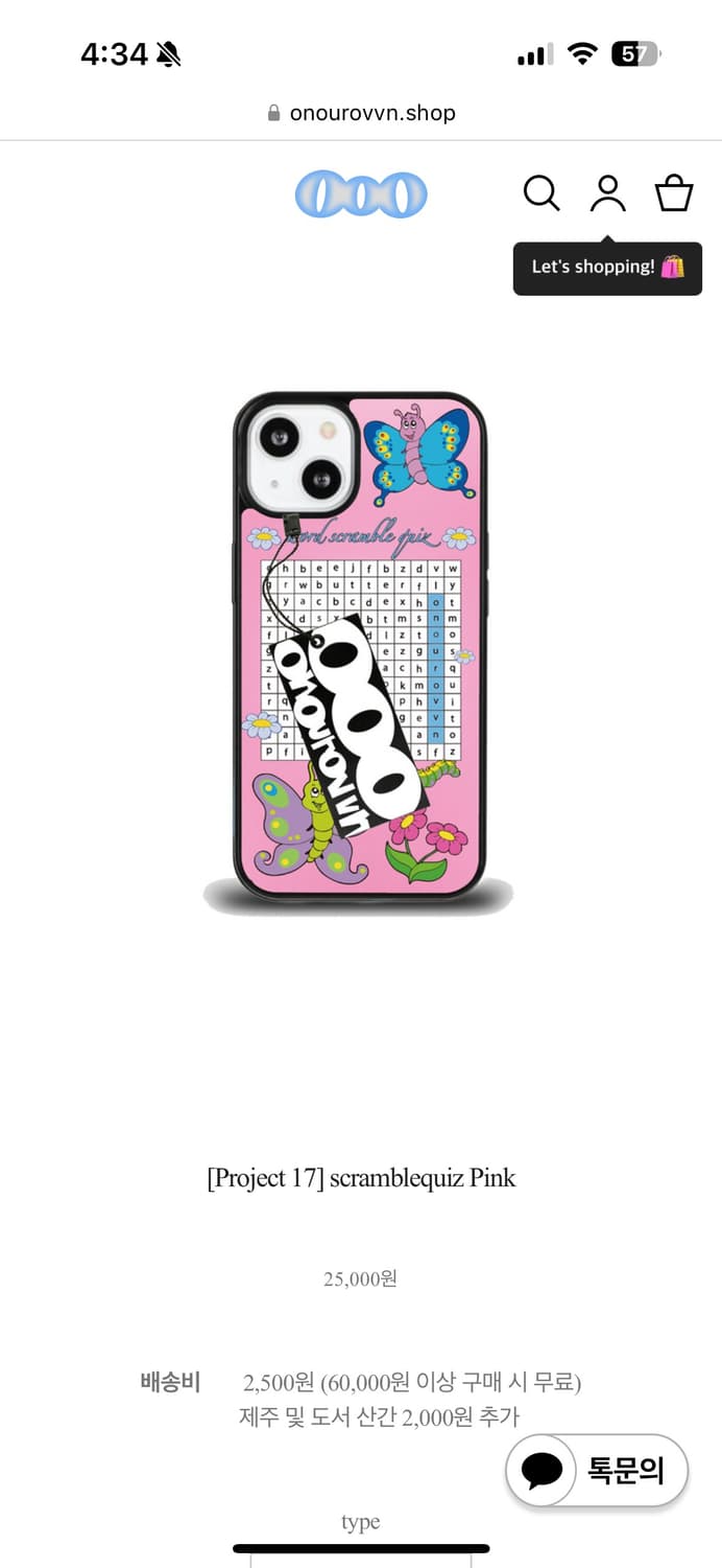 온아워온 아이폰16 케이스 상품이미지2