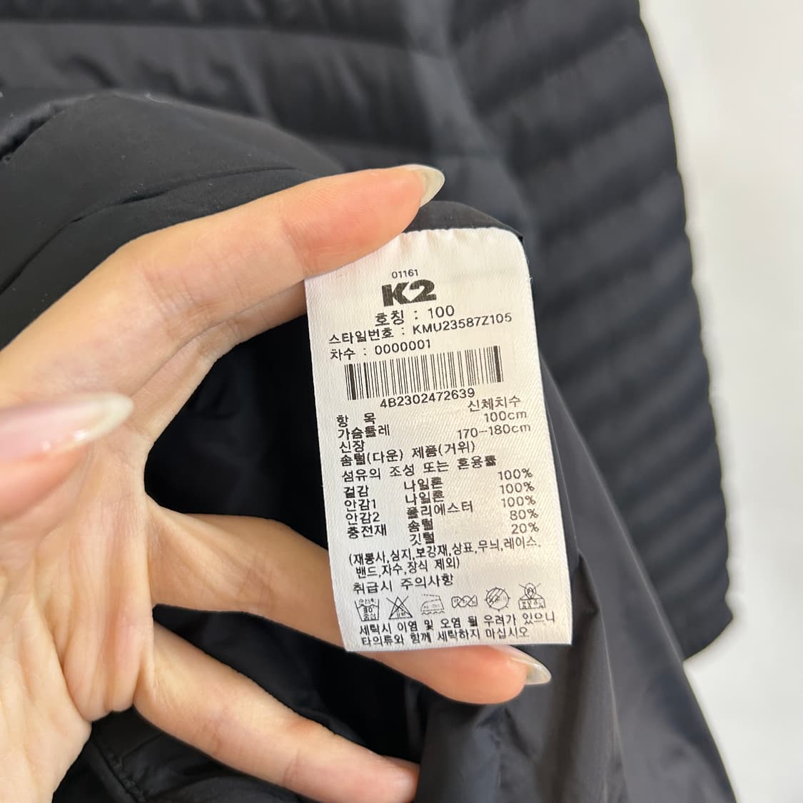 K2 2023 남성 거위털 경량패딩 100  상품이미지3