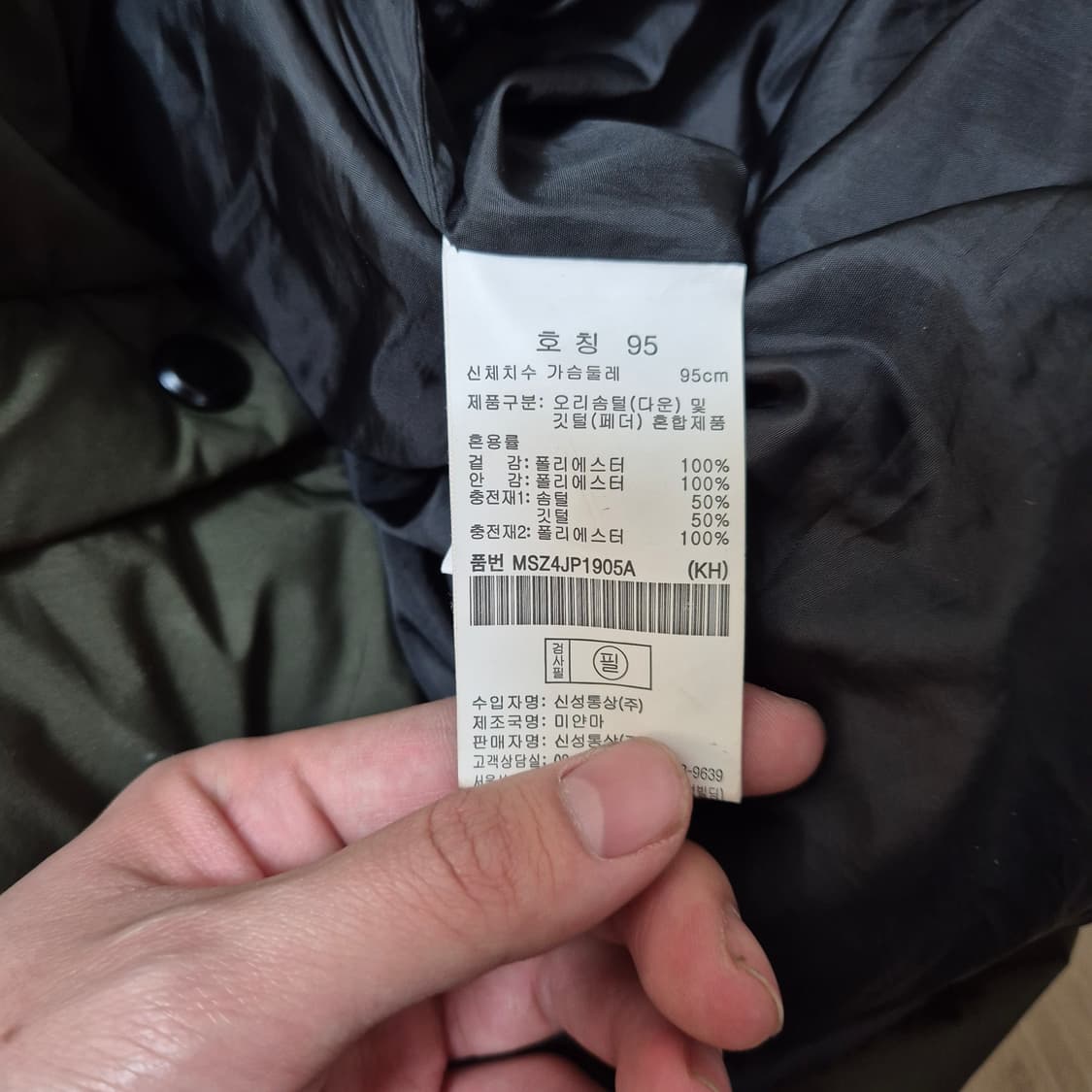 탑텐 밀리터리 덕다운 후드 롱패딩 상품이미지6