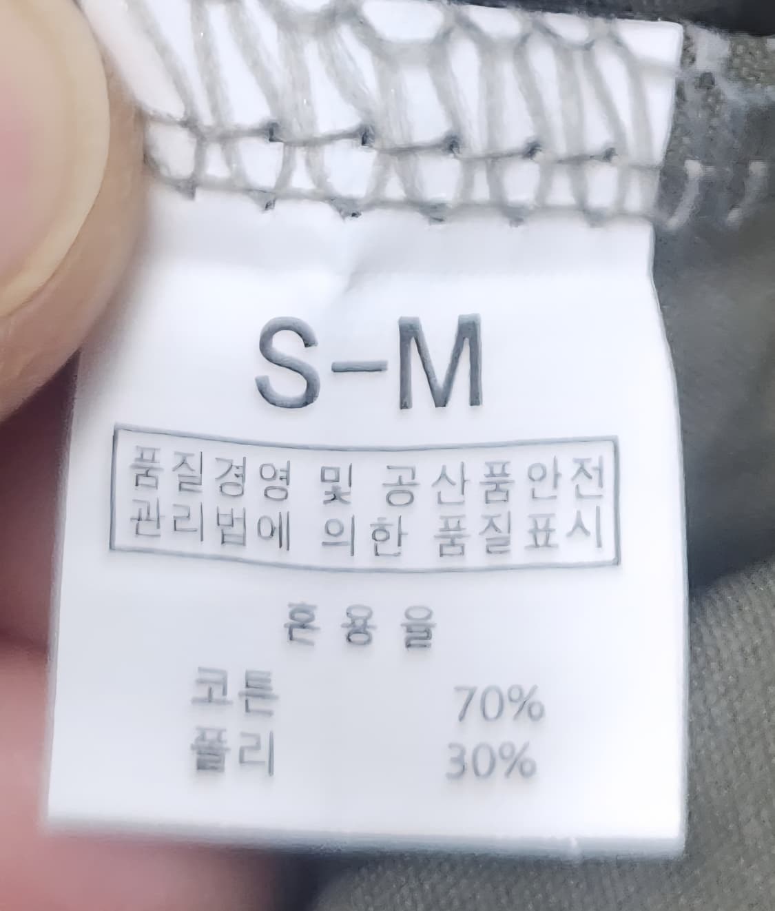 빈티지 아노락 캥거루 후드 바람막이 S-M (100-103) 상품이미지3