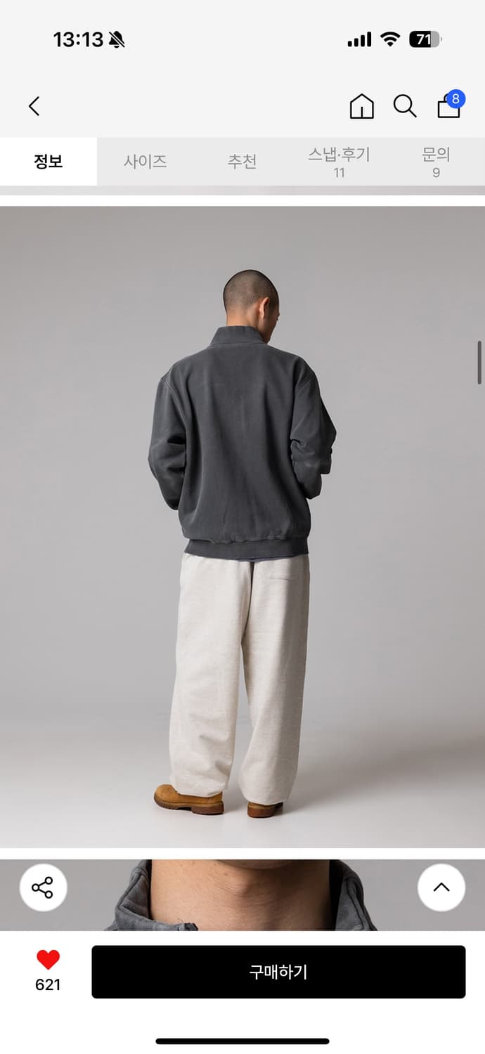 디키즈 - 가먼트 다이드 져지 트랙탑 (차콜) 상품이미지9