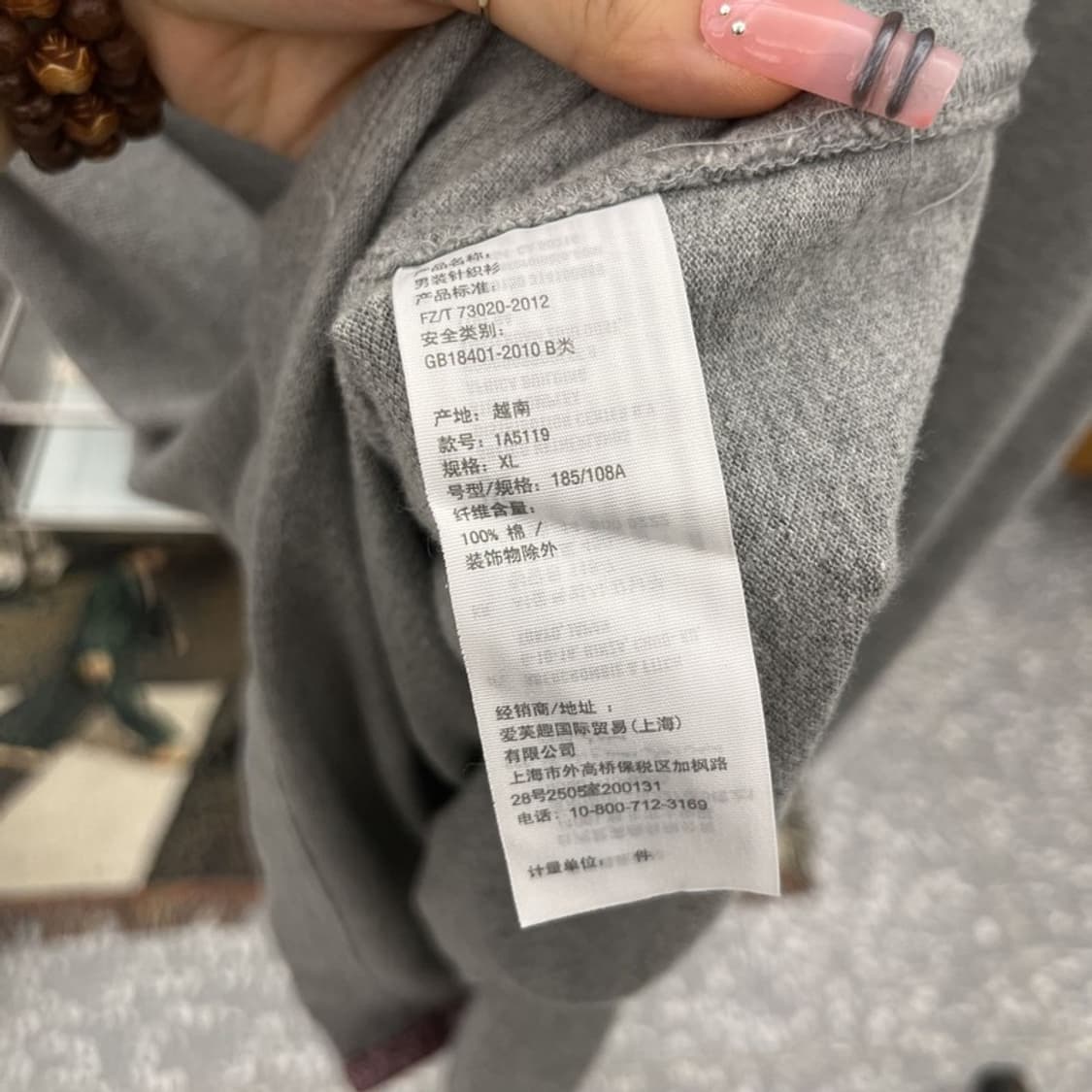 아베크롬비 빈티지 모던 캐주얼 카라 반팔티 XL C12071 상품이미지6