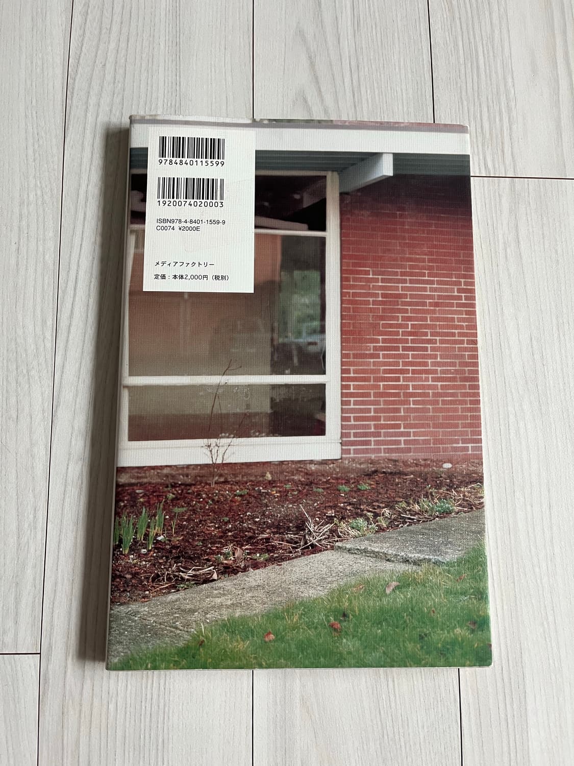 카세료 사진집 상품이미지2