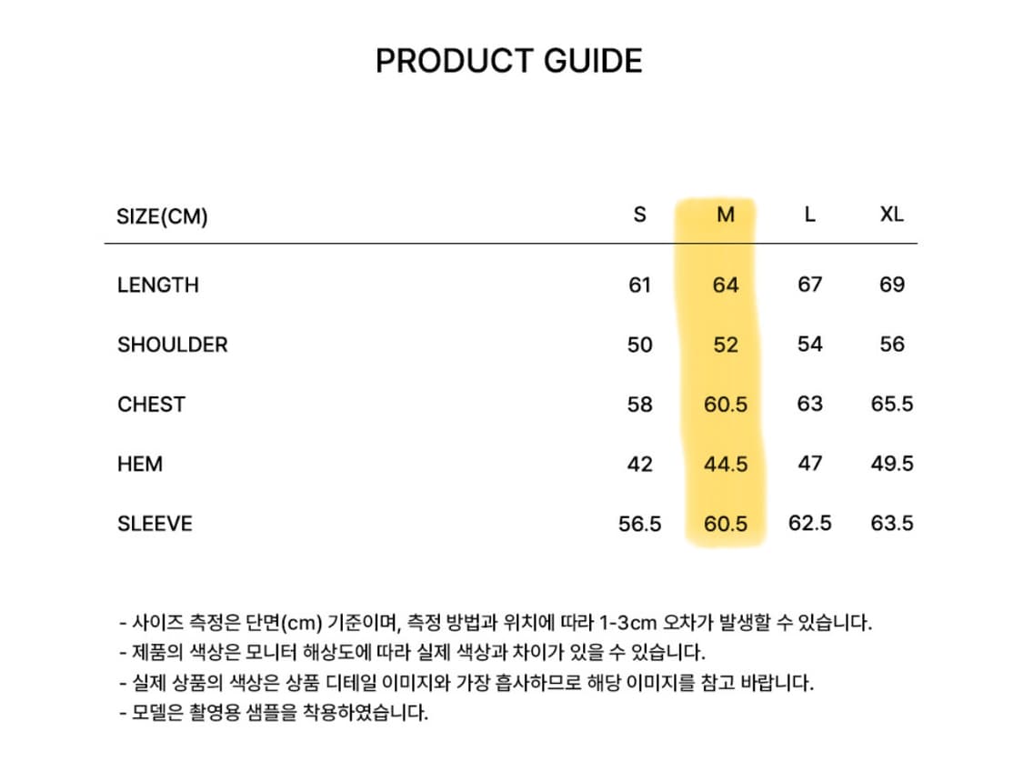 마리떼프랑소와저버 데님 바시티 자켓 연청 M 상품이미지7