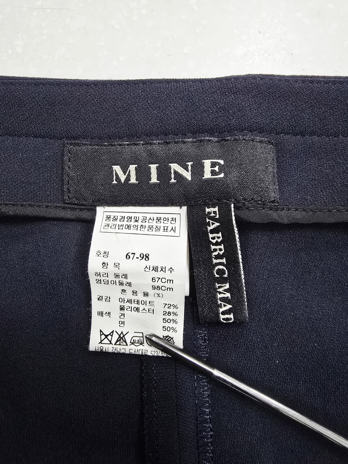 마인 네이비 와이드 팬츠 여성 바지 상품이미지8