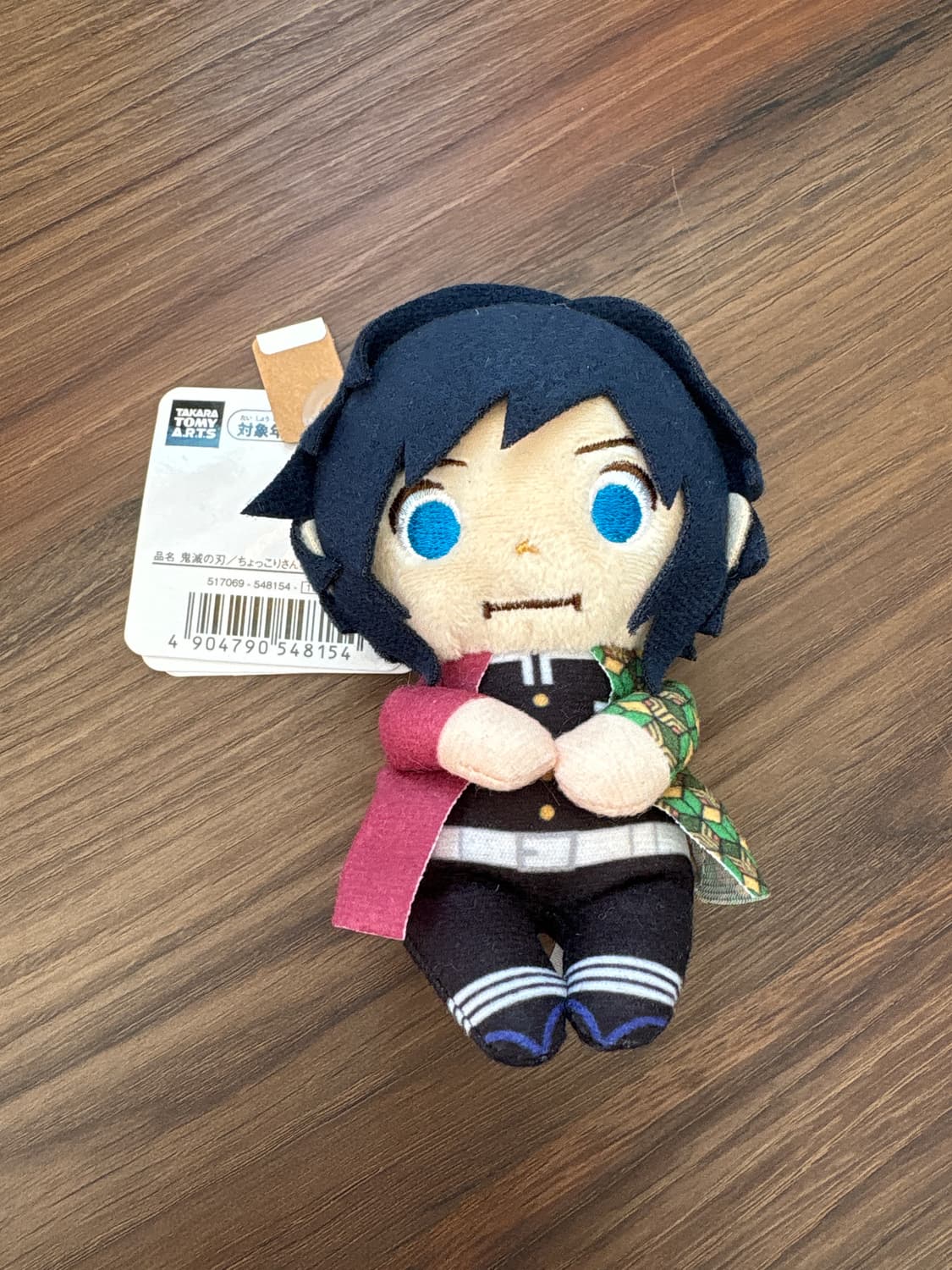 귀멸의칼날 토미오카기유 앉은인형 상품이미지1