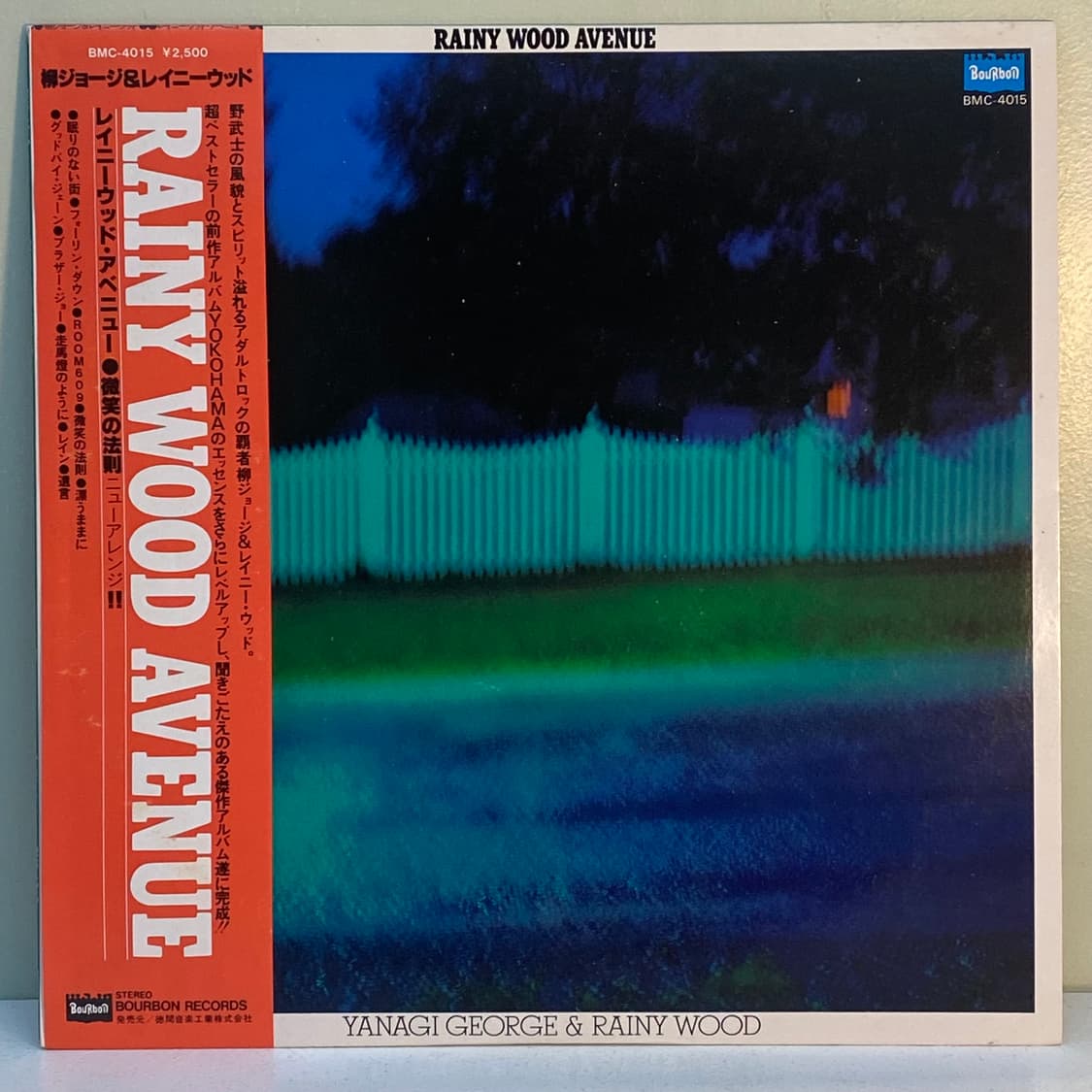 (LP) George Yanagi -Rainy Wood Avenue 상품이미지1