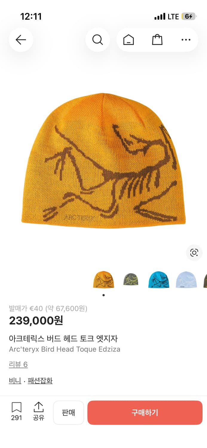 아크테릭스 비니 버드 헤드 토크 엣지자 상품이미지3