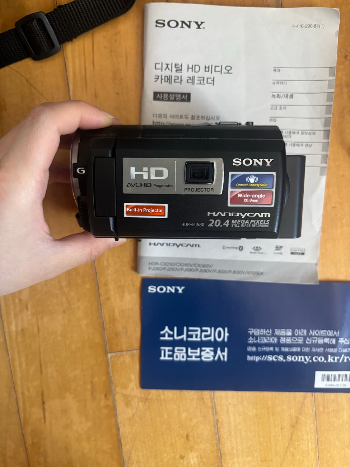Sony pj580 빔 프로젝터 내장 캠코더 (한국어 지원 모델) 상품이미지1