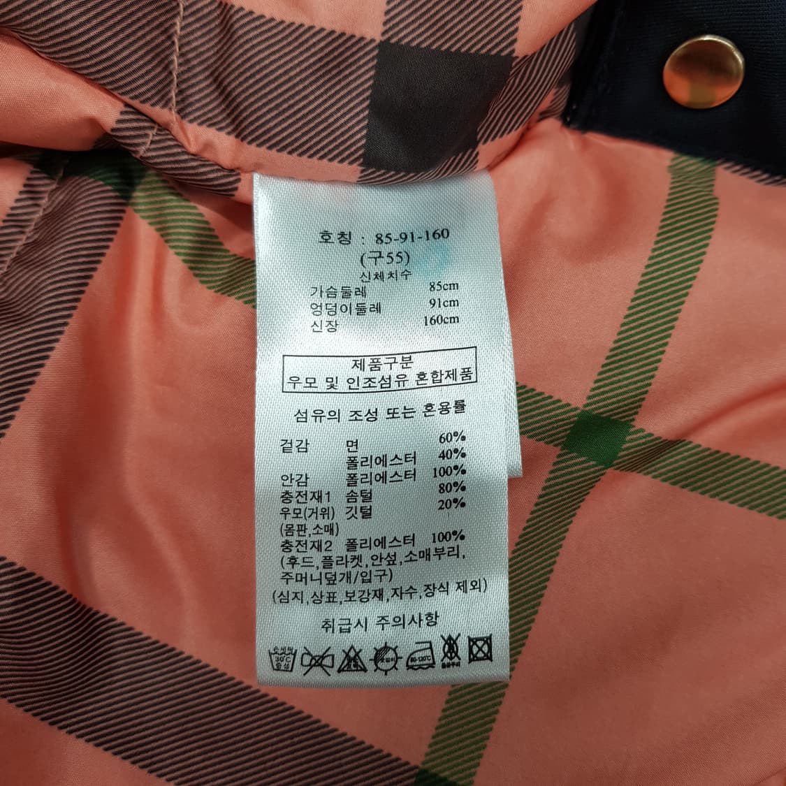 sjwani 2022 체크안감 후드 다운패딩 55사이즈 상품이미지8