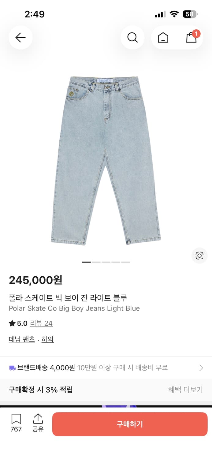 폴라스케이트 빅보이 XL 새상품 상품이미지1