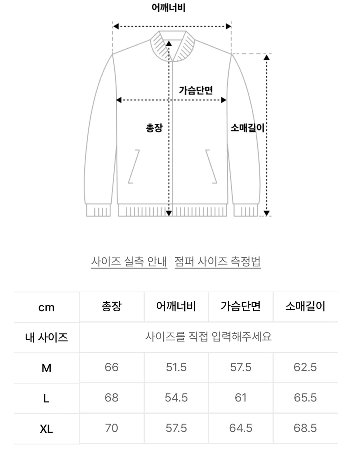 디키즈 트윌 워크 자켓 L 상품이미지3