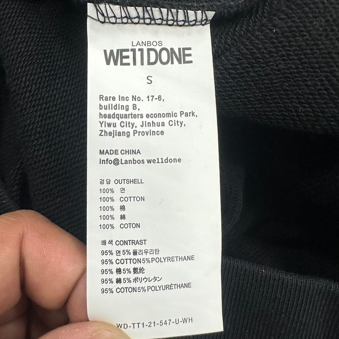 웰던 맨투맨 상품이미지4