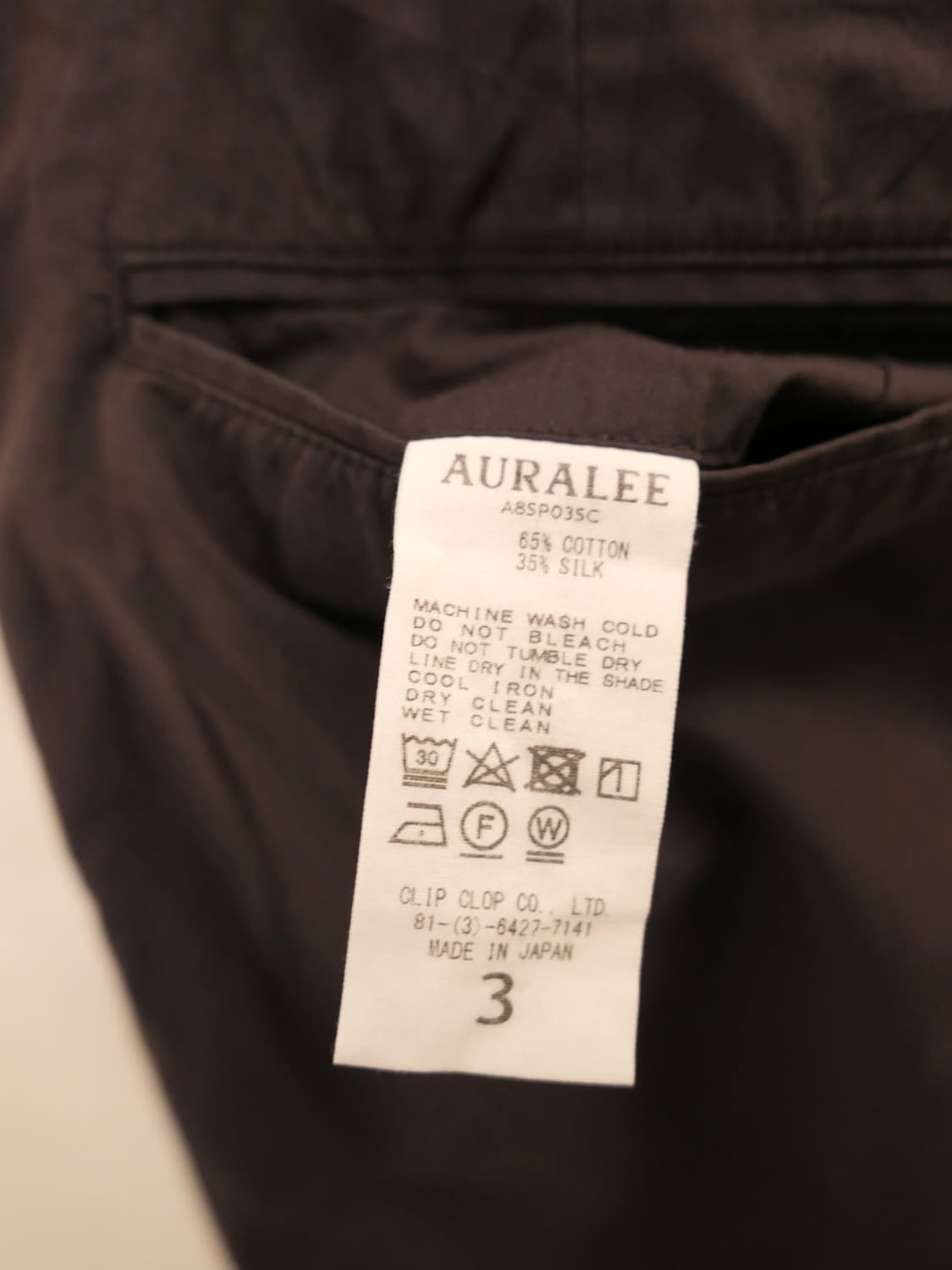 오라리 실크 샴브레이 슬랙스 상품이미지6