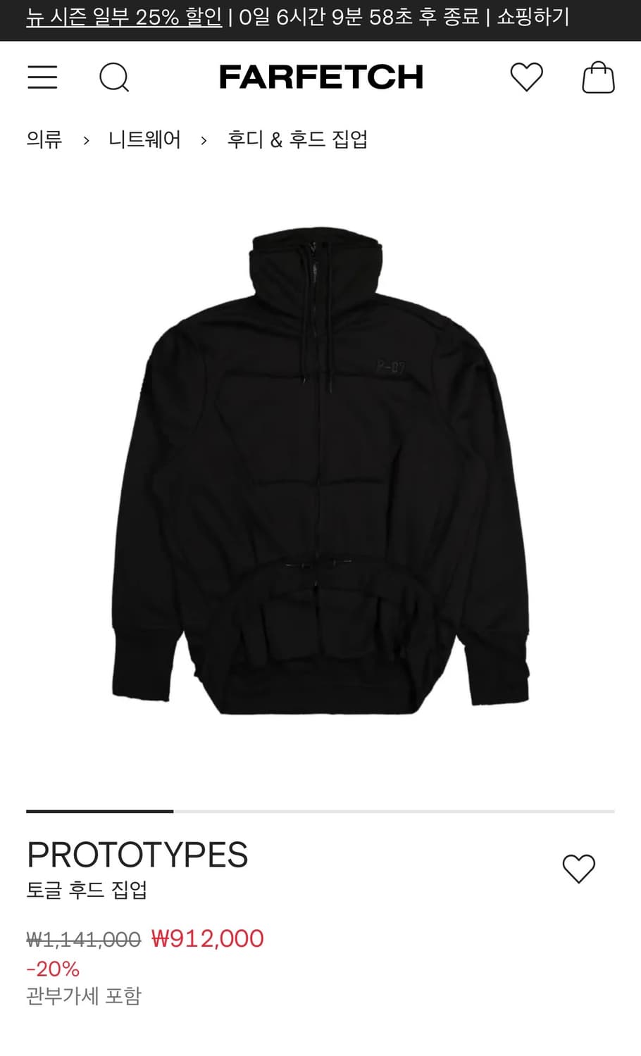 Prototypes toggle zip up 상품이미지2